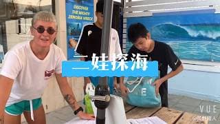 自由潜水训练视频解析：PADI Open Water Course in Limassol, Cyprus