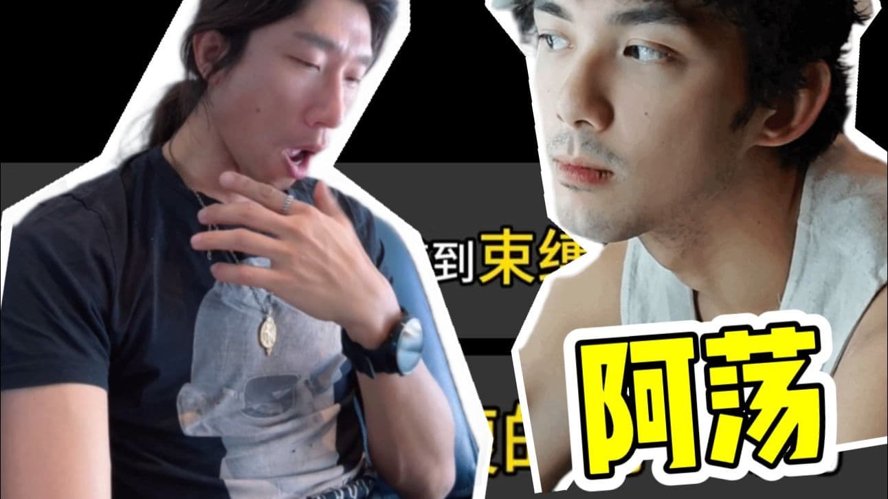 自由潜水技巧视频解析：吴磊款免手耳压BTV：第四周完结篇|自由潜水