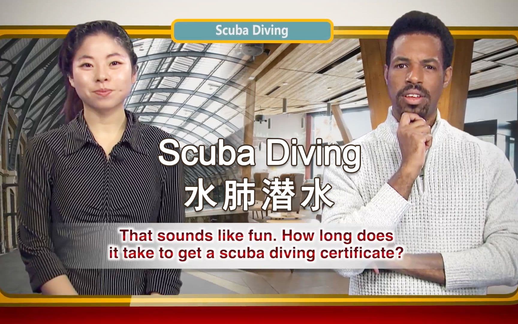 水肺潜水技巧视频解析：水肺潜水 Scuba Diving（英文字幕）
