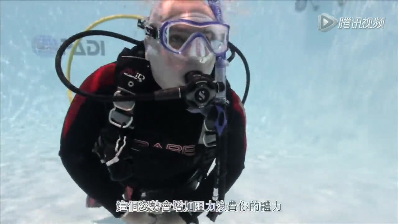 自由潜水训练视频解析：PADI潜水学习丨OW潜水课程