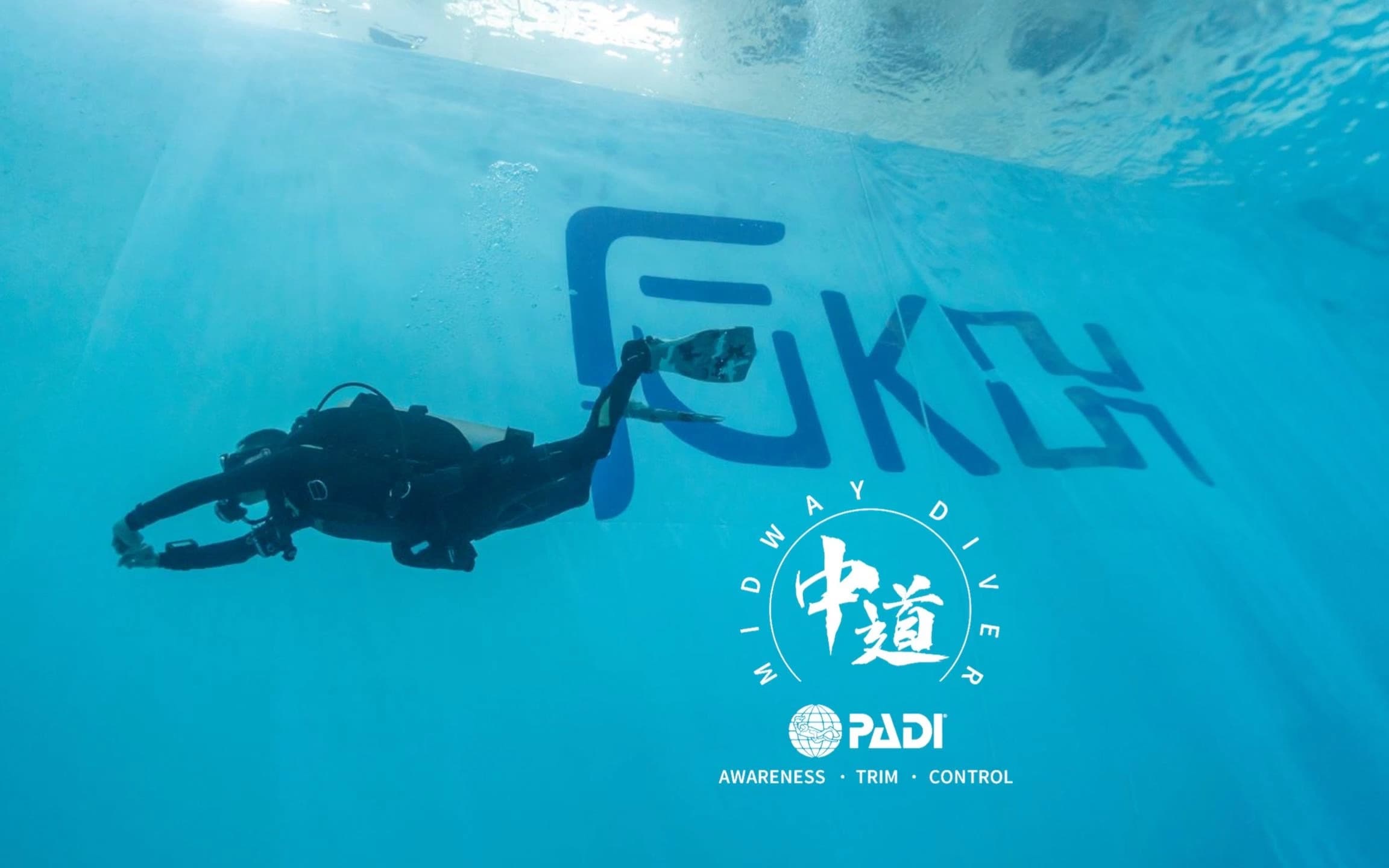 自由潜水训练视频解析：PADI 中道潜水课程（3） 不同教练讲述学习中道的收获