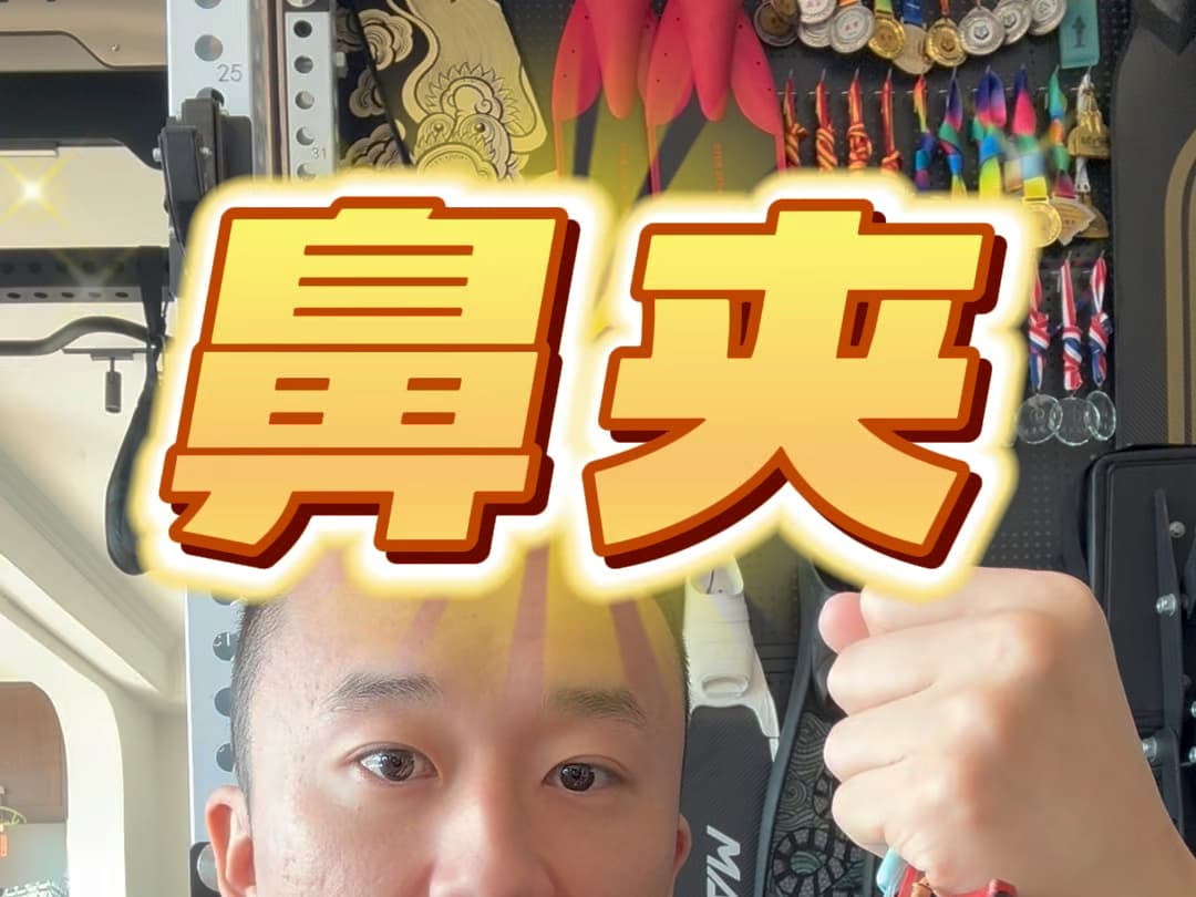 自由潜水训练视频解析：鼻夹怎么戴？自由潜水员需知
