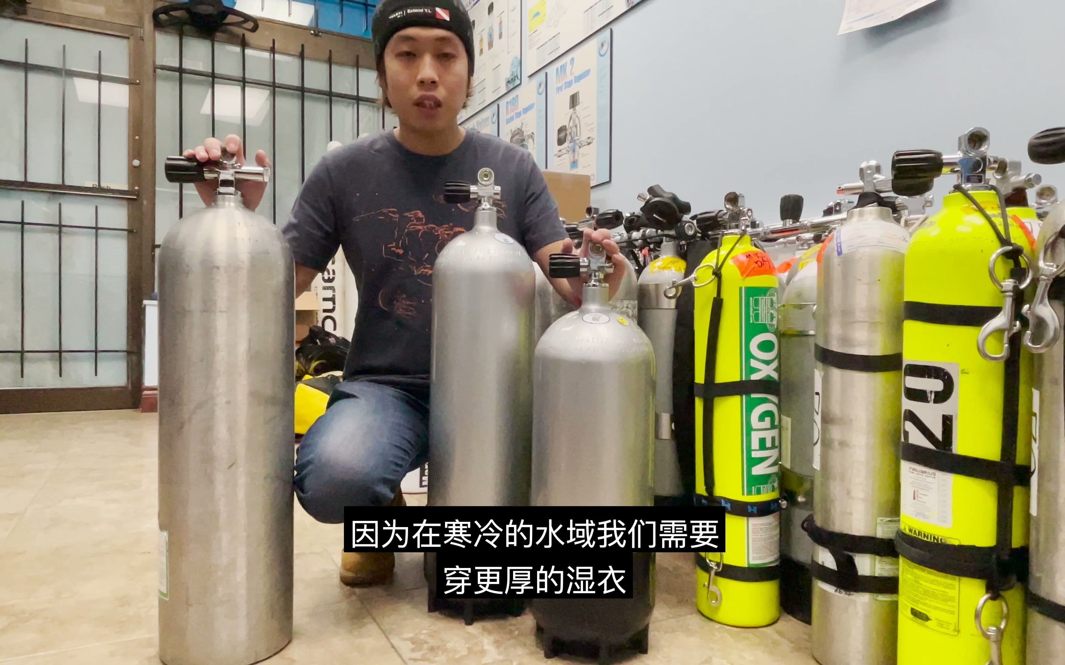 水肺潜水技巧视频解析：潜水气瓶的选择——钢瓶 vs 铝瓶