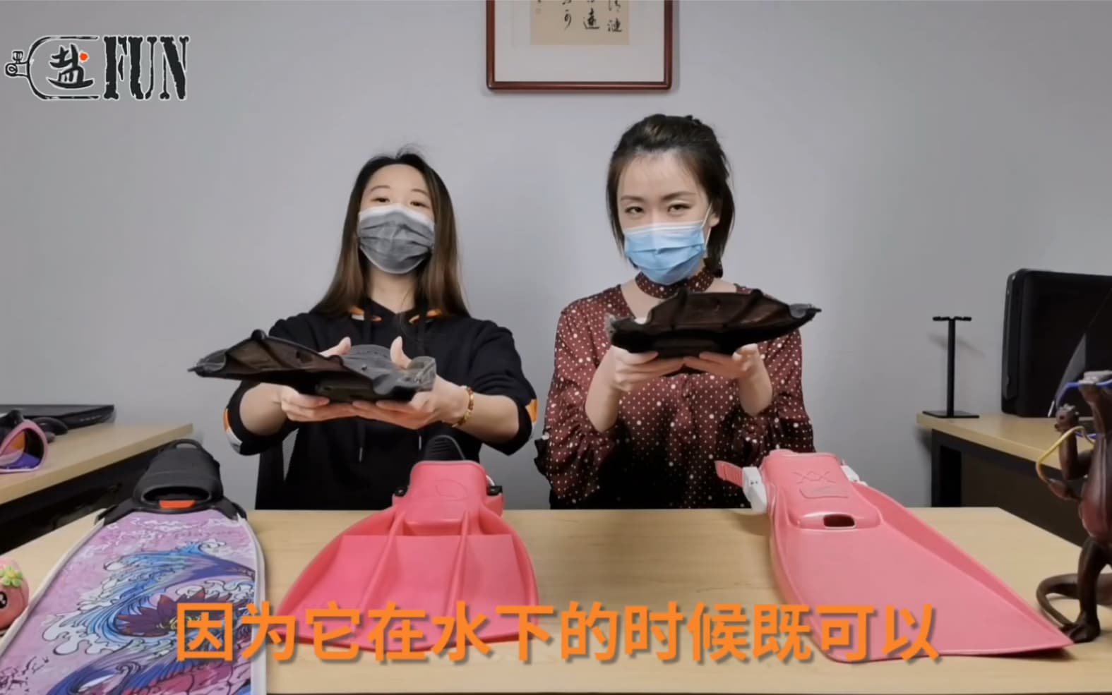 自由潜水装备视频解析：潜水脚蹼测评推荐（上）