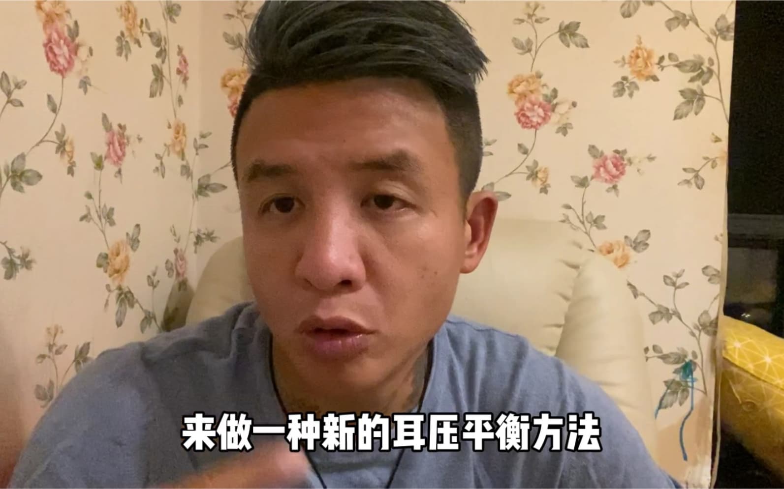 自由潜水技巧视频解析：高级耳压平衡法-MOUTHFILL