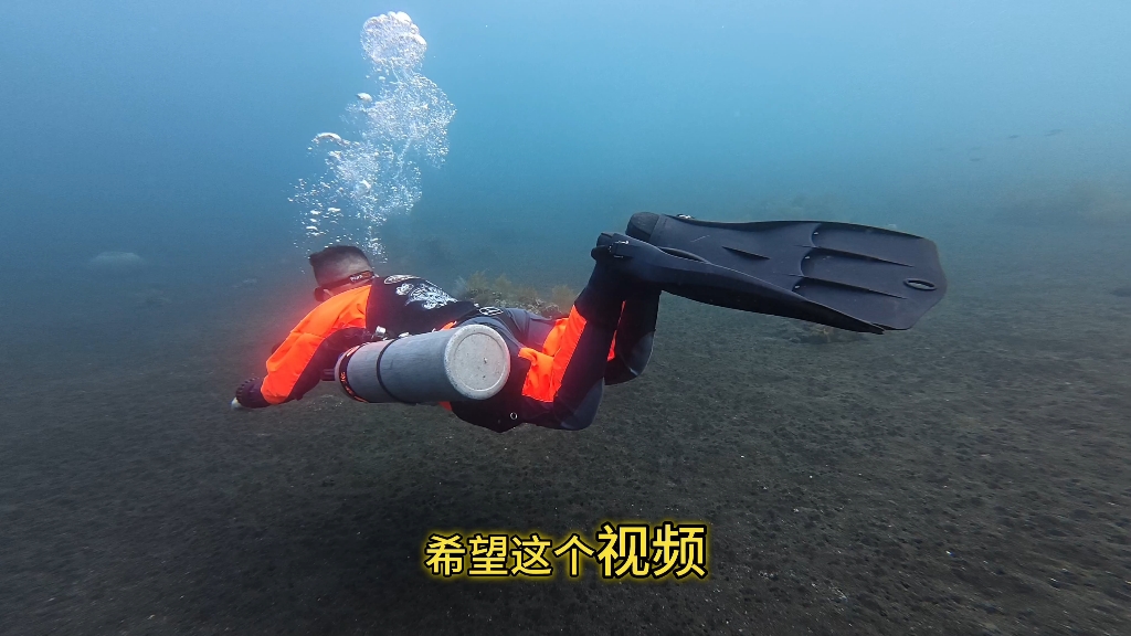 自由潜水装备视频解析：解锁蛙踢核心秘籍~像高手般优雅省气