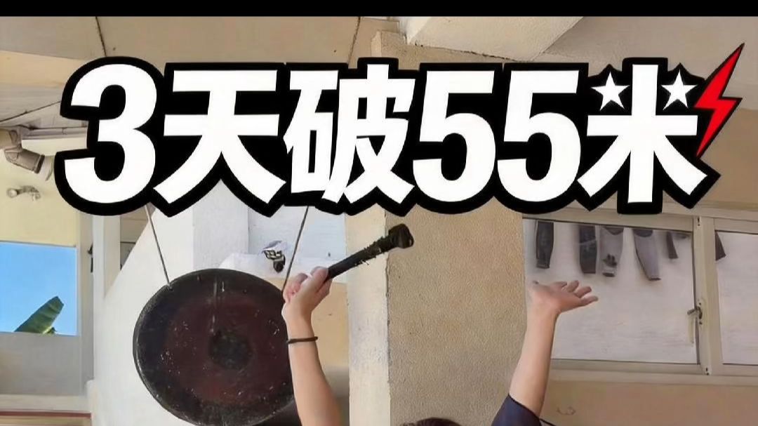 自由潜水技巧视频解析：自由潜水训练3天突破深度55米